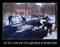 дороги,дороги..