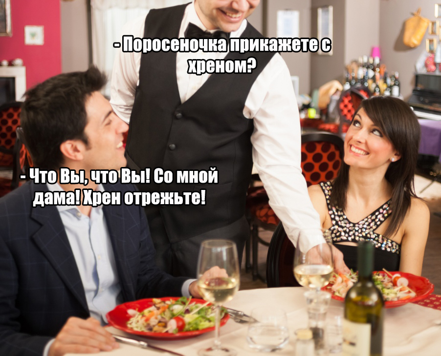 Поросенок с хреном