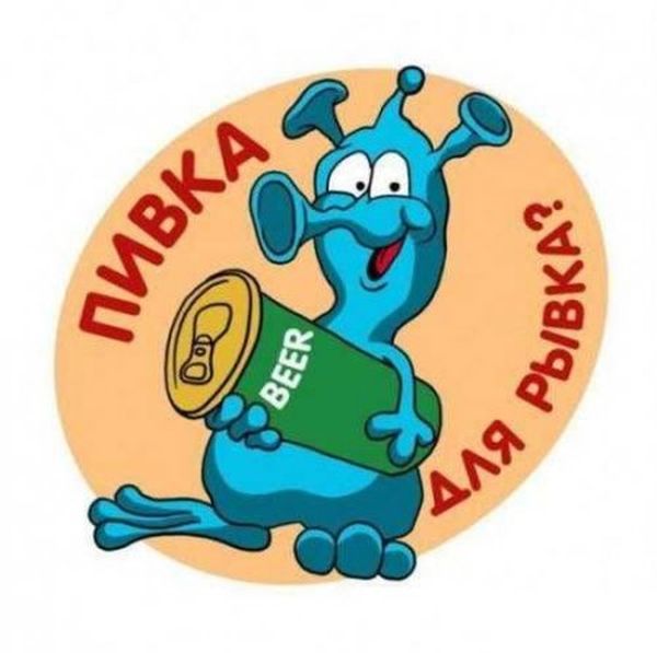 Для рывка