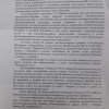 Газ 2 Газ 2
