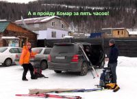 думай о хорошем