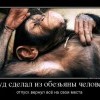 Труд...
