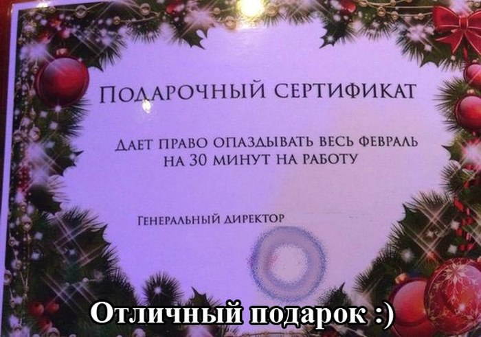 сетификат