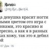 Игра с оттенками