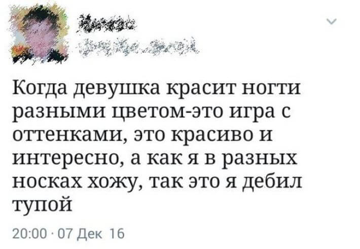 Игра с оттенками