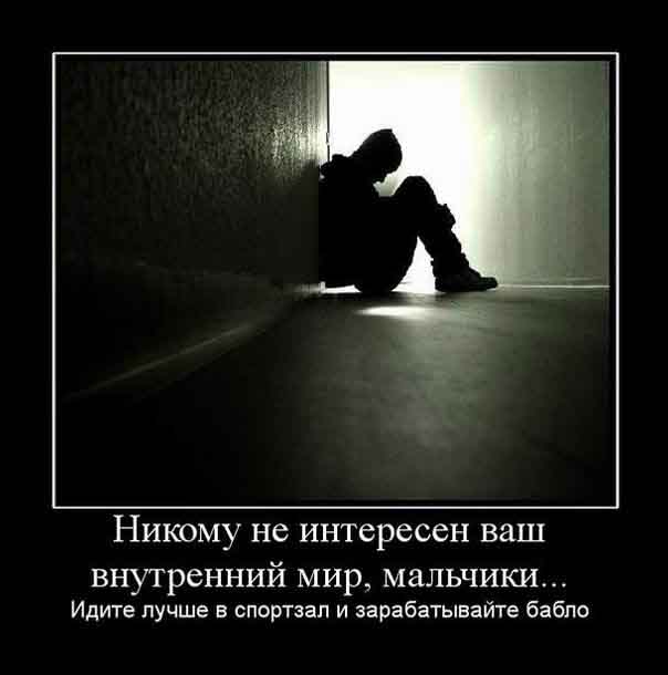Ваш внутренний мир