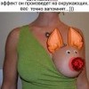 Новогодний наряд Новогодний наряд