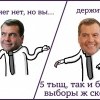 димон димон