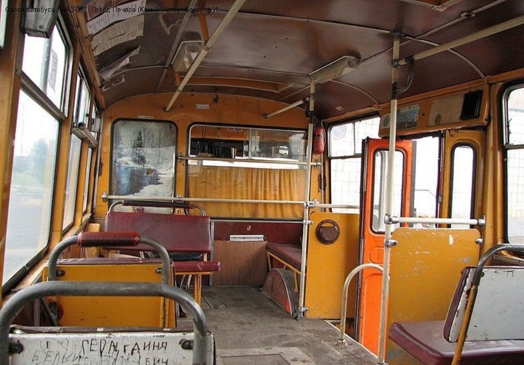 Рожденным в СССР