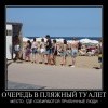 Очередь Очередь