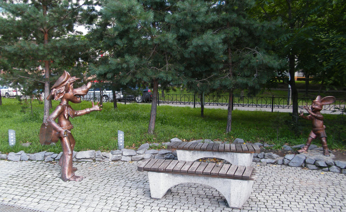 Ну погоди.Хабаровск