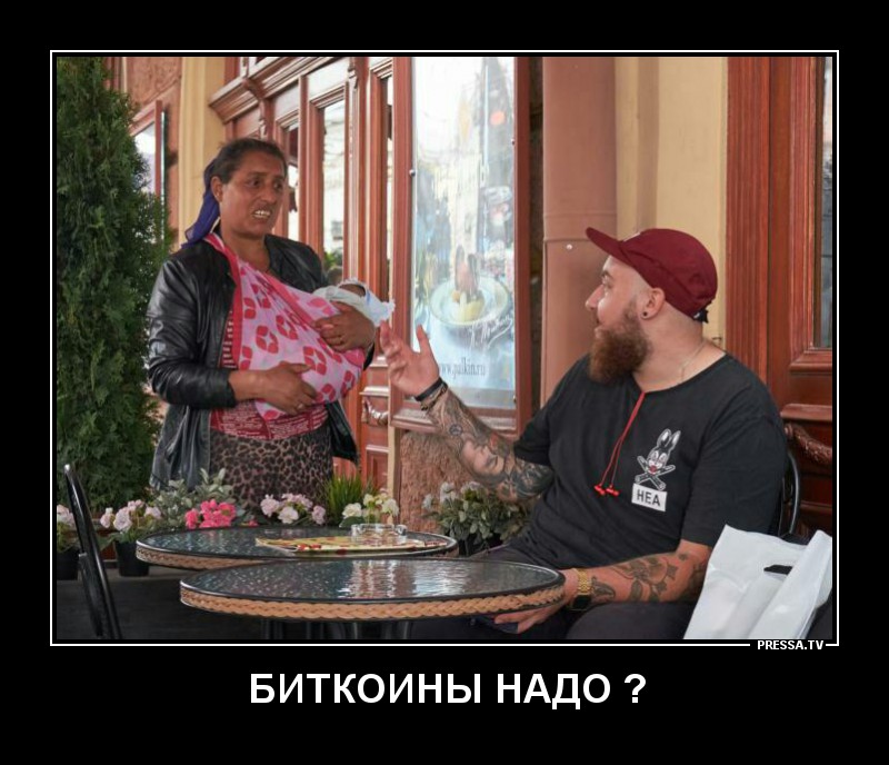 Биткоины