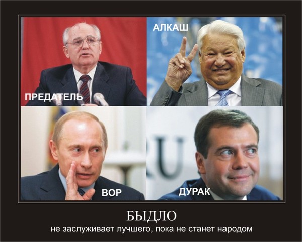 Bydlo ne zasluzhivaet luchshego