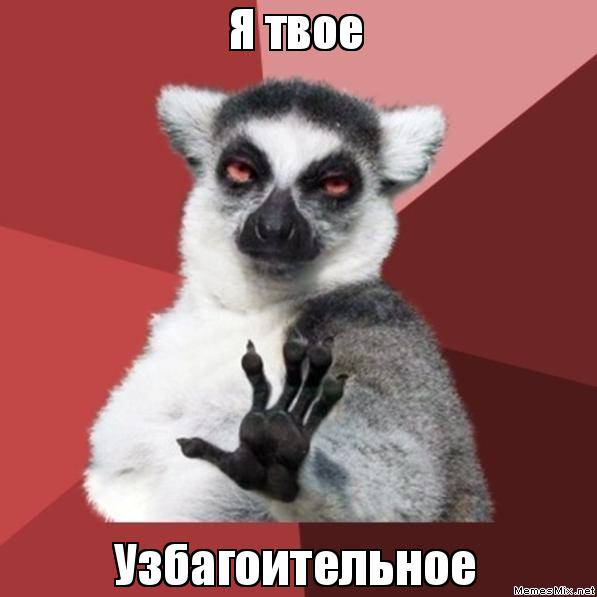 йа важе узбагоительное)))))