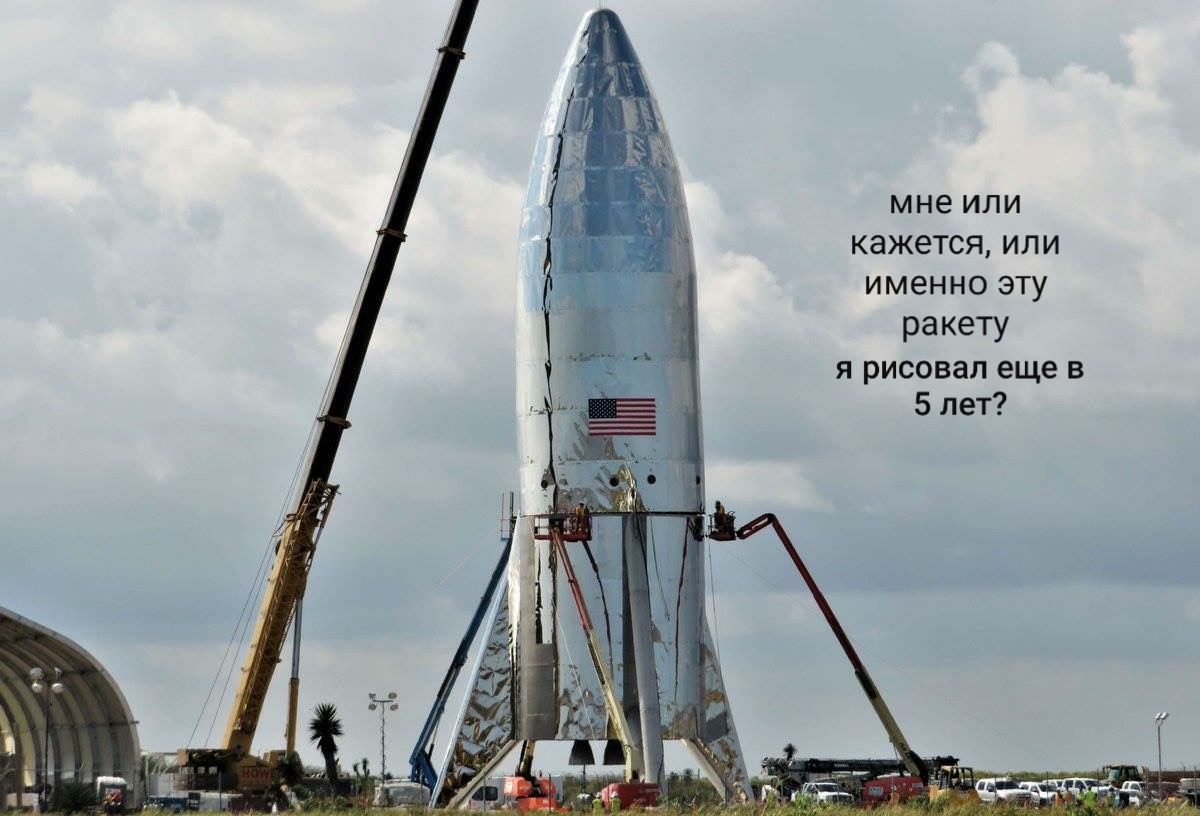 маскова рокета)))))