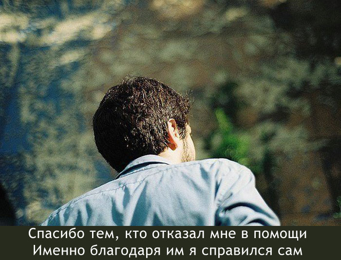 Справься-сам