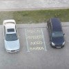 Место лучшего
