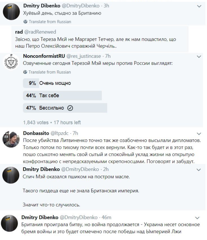 Шумерский твиттор