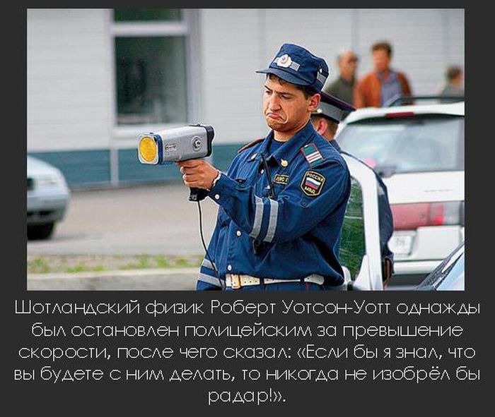 Из истории радара