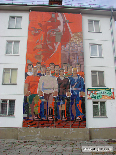 Ангарск от Сергея Бренюка