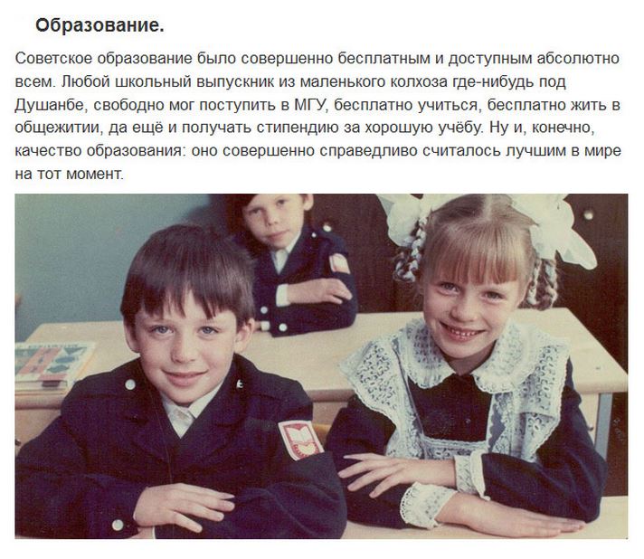 Возвращаясь в 70-80е