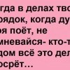 Порядок