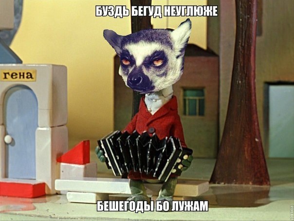 пуздь бегуд неуглюже))))))