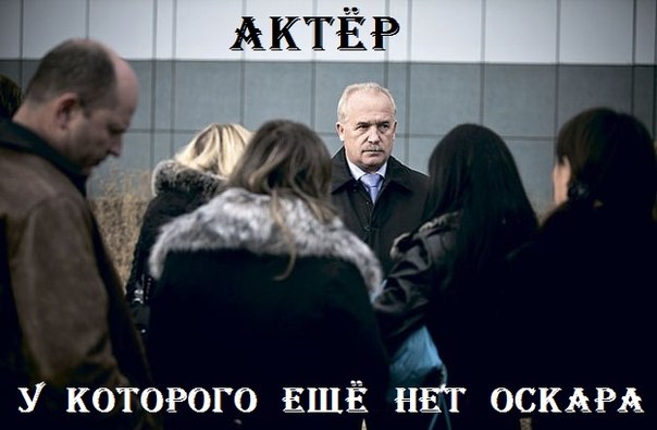 Актёр...