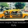 Вторая жизнь Лады Вторая жизнь Лады