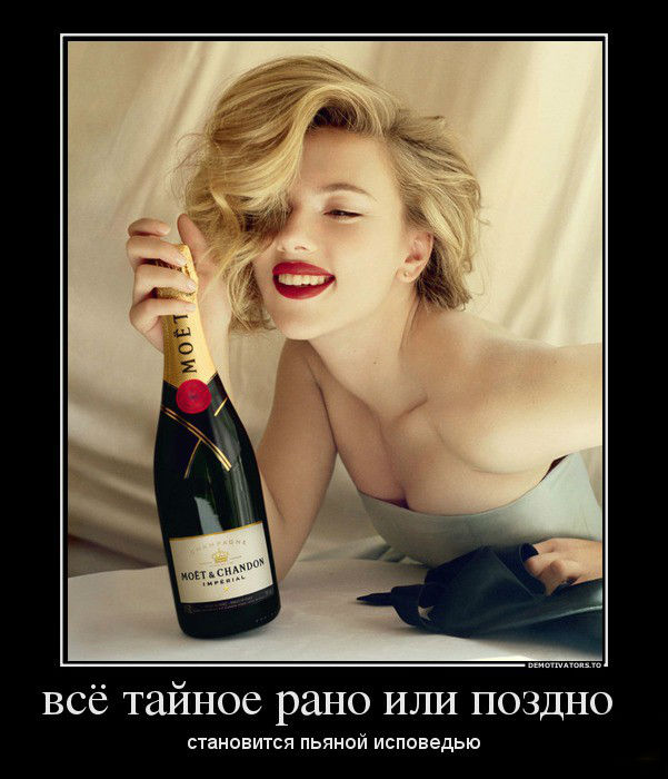 Рано или поздно