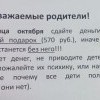Новогодний подарок Новогодний подарок