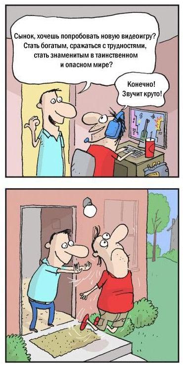 Воспитание