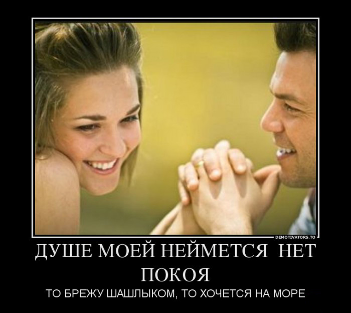 Беспокойствие