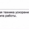 Пендель Пендель