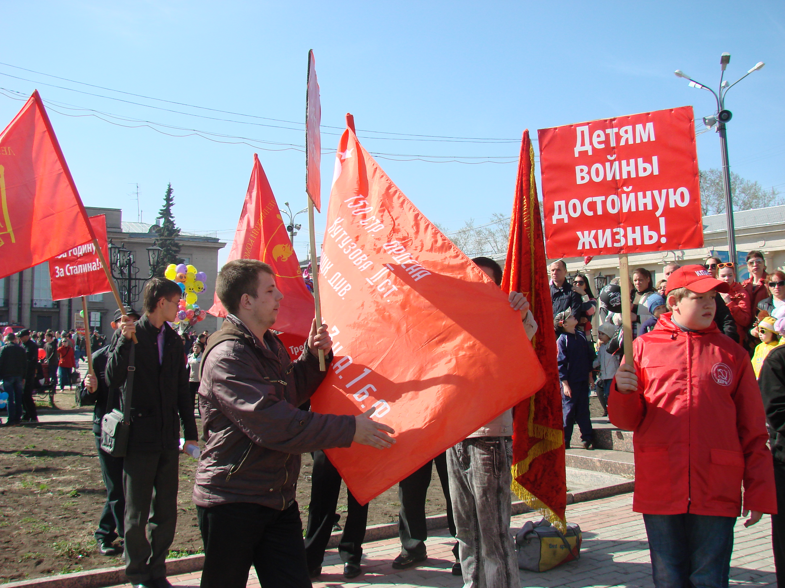 Детям войны достойную жизнь.