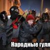 Н3