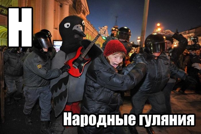Н3