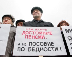 пенсионерф