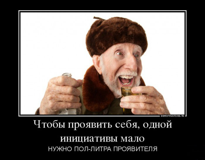 Проявитель