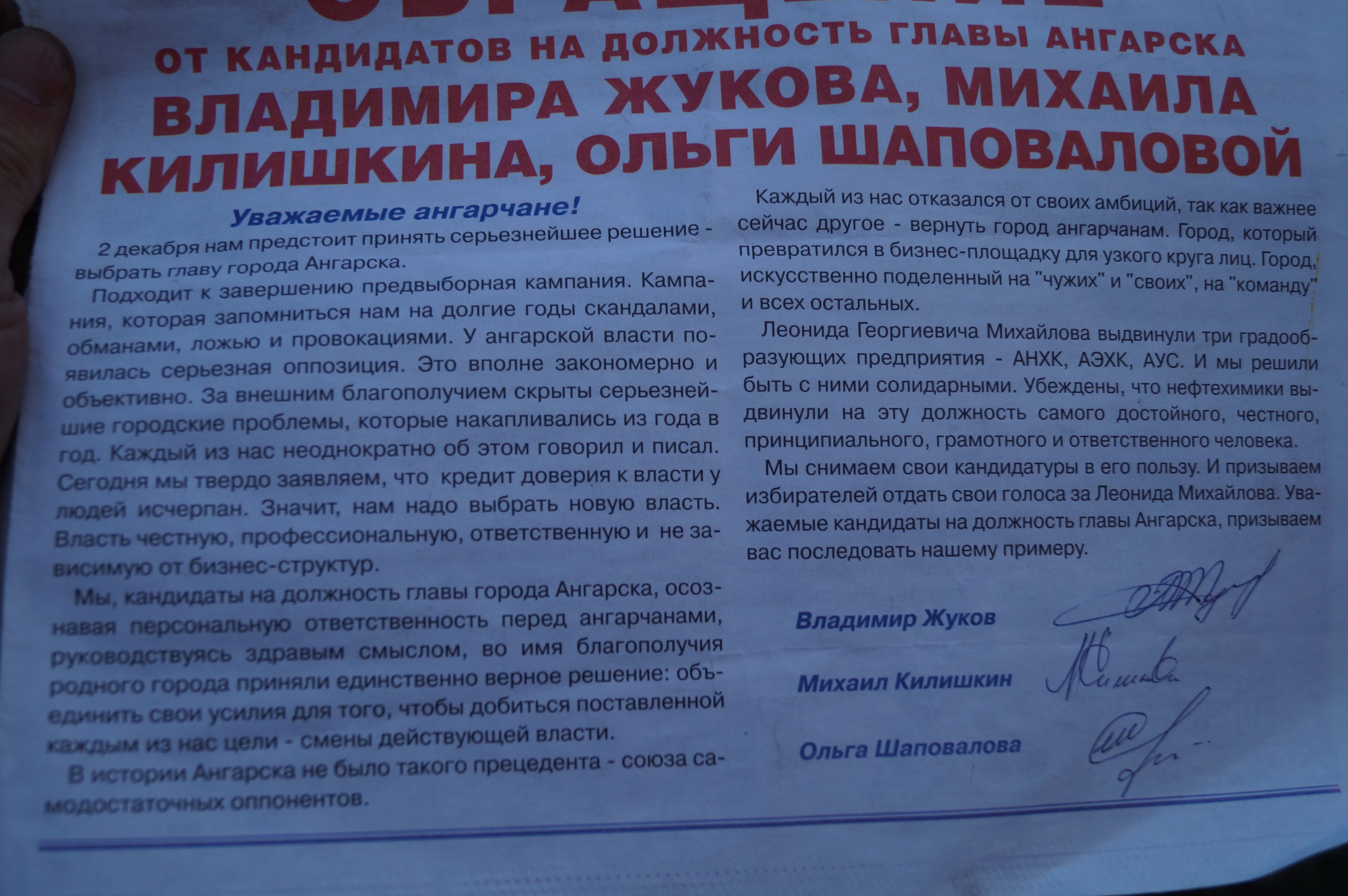 Из былого