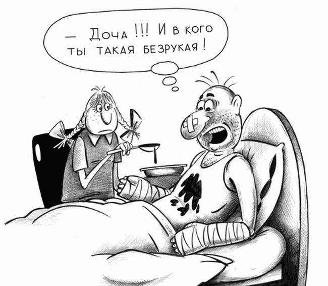 Доча