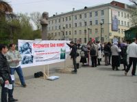 18 мая, центр Иркутска