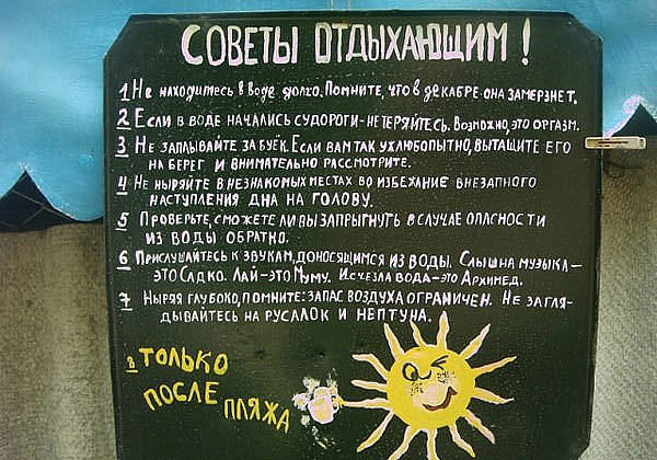 на море