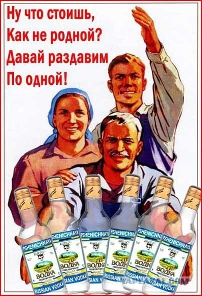ну чо стоишь как не родной))))))