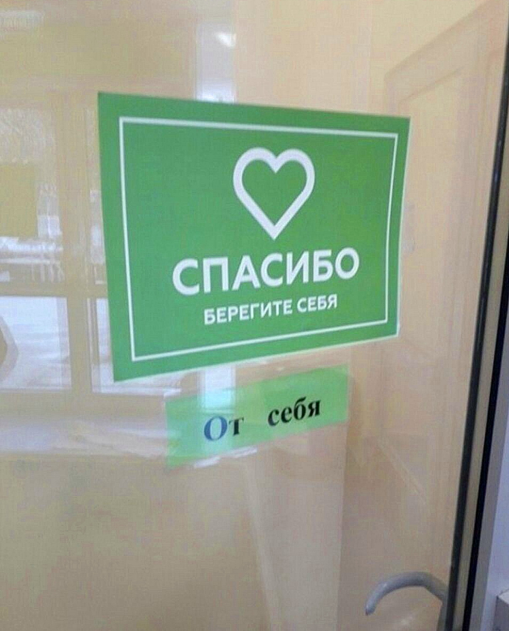 берегите себя))))))