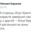33 года 33 года