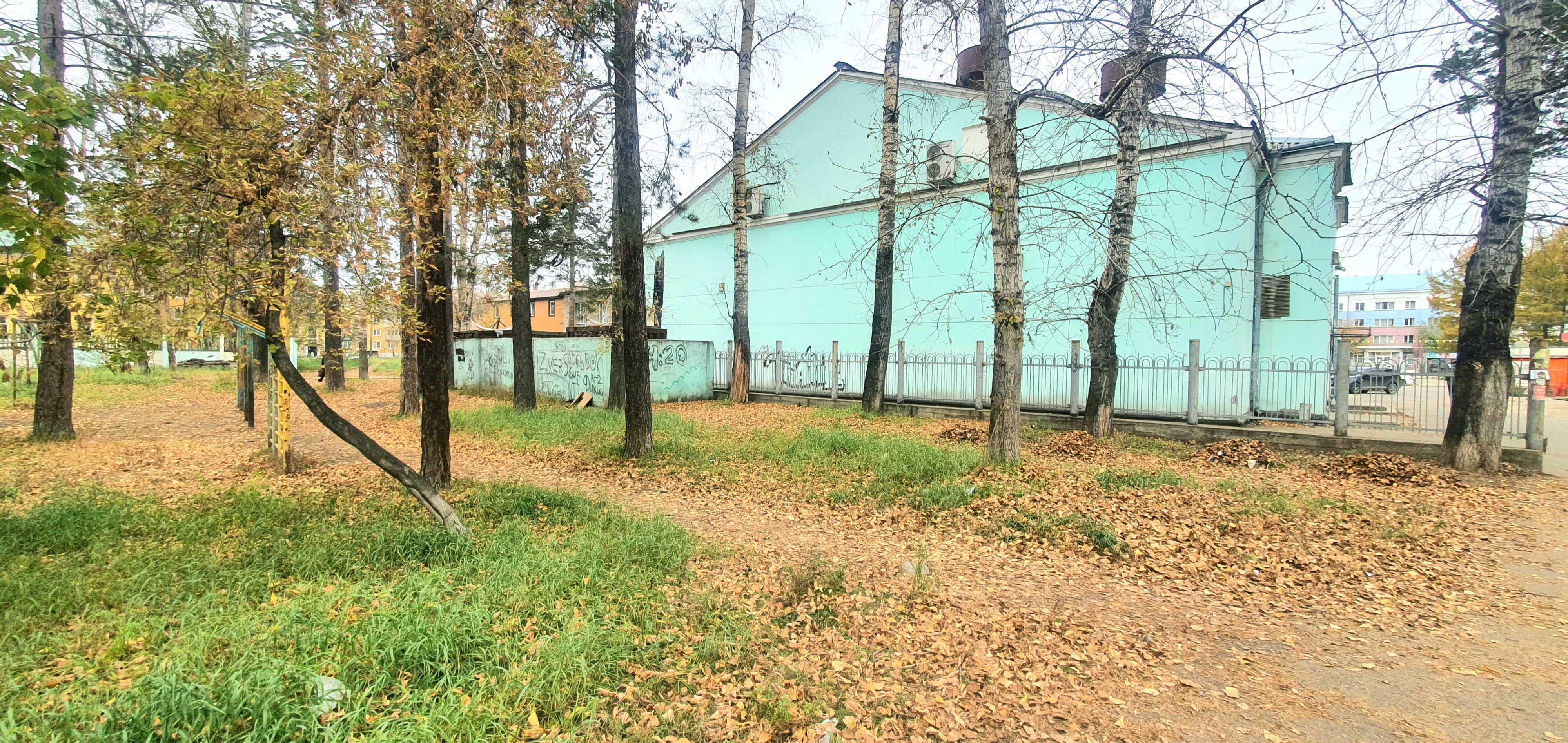 Юность позади осень 