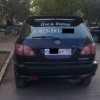 Вежливый предлог