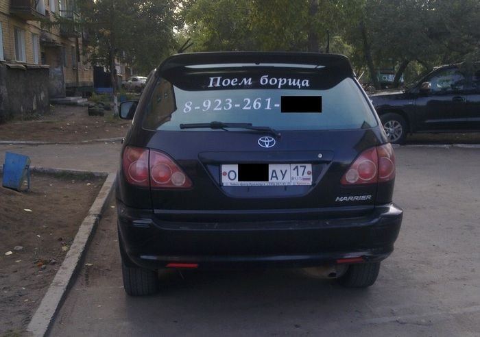 Вежливый предлог