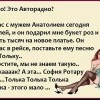Песня про Тольку Песня про Тольку